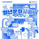 문화로 이미지