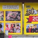 금암우족탕 이미지