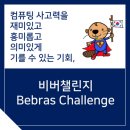 난다코딩전문학원 이미지