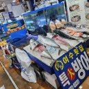 노량진수산시장 전라상회 방어 포장 가격 시간(초장집 비추)