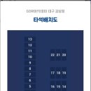 아카데미스크린골프 이미지