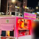 수유역 최애 타코야끼 줄 서서 먹는 분홍 트럭 인생 타코
