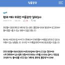 하여간 우리학교 ㅋㅋㅋㅋㅋ 이미지