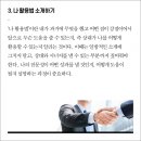 강남테크 이미지