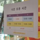 아무것도커피브루