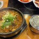 남다른 감자탕 하단점 이미지