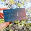 렌즈타운 신림점 이미지