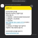 [공지] [웨딩준비8] 여의로와랑 한강뷰 파티룸에서 답프로포즈(프로포즈 인생네컷 시안 공유)