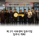 김갑수농장 이미지