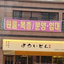 야끼니꾸요이땅 이미지