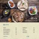 족발집배원