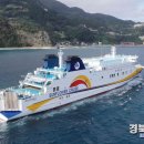 (주)에이치해운 이미지