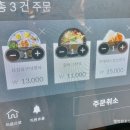 한솔밥상 이미지