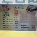 옥돌손국수 이미지