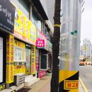 통도락 네이버블로그