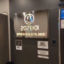 완산-82 | [전주 마사지] 신시가지 '202타이', 원래 다니던 단골집이라 더 자신 있게 쓰는 솔직후기(그리고 꿀팁!)