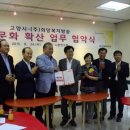 (주)문화방송 이미지