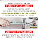 성락약국 이미지