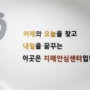 은평구치매안심센터 이미지
