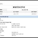 지에스칼텍스(주) 이미지