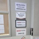 헤아려봄심리상담센터