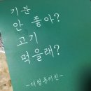 청춘키친 이미지