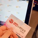 락휴 코인 노래연습장 제주 인제점 | 락휴 제주 인제점 쿠폰 안내