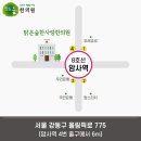 한사랑한의원 이미지