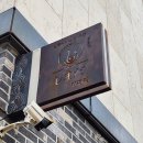 [진주 가좌동 맛집] &#34;시마다&#34;/ 일본 우동, 소바