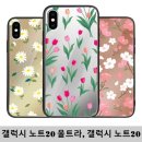 블루밍노트 이미지