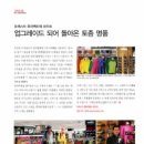 트렉스타광주