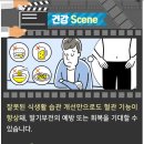 부전얼음