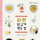 학동네 이미지