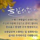 셀프풍천장어 이미지