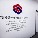 더비채태권도장 네이버블로그