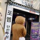 로티펍 이미지
