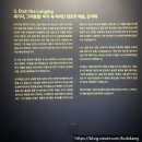 환희-21 | 이중섭 탄생 110주년 특별전<쓰다, 이중섭> 관람 후기2