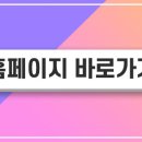 비비미인비만클리닉