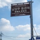 내곡4리 티스토리