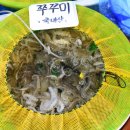 청호할인마트 이미지