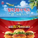 괌가자 이미지