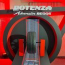 26290-20-10-005 | 브리지스톤 신제품 RE005 출시 안내 및 사전예약