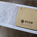 꿀선물세트 추천 정직양봉 최고급 사양벌꿀 먹는법 / 주의사항 알아보기