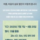 쉼표한의원 이미지