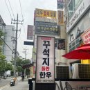 세븐일레븐 부산화명신도시점 이미지