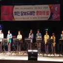 달보드레한 이미지