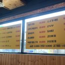 하이원돈막창 이미지