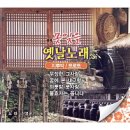한일노인요양원