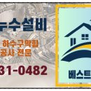 성현동-30 이미지