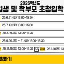 연암공과대학교 네이버블로그